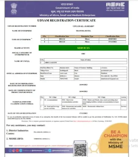 Udyam Aadhaar Certificate